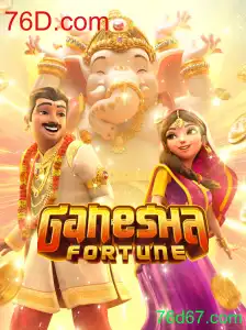 Explorando GaneshaFortune no 76D.com: Aventura e Sorte