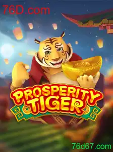 Descubra o Empolgante Mundo de ProsperityTiger: Uma Imersão no Jogo do Ano